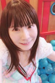 永井真衣