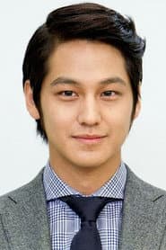 Kim Bum