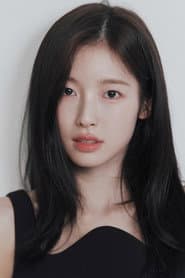 아린