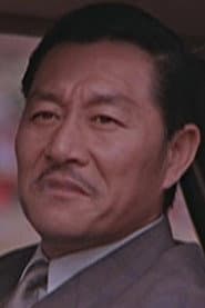 黃宗迅