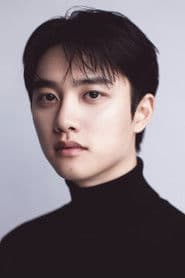 도경수