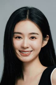 郑合惠子