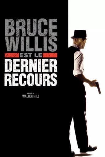 Dernier recours