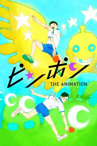 Ping Pong The Animation