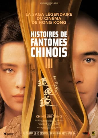 Histoires de fantômes chinois 3
