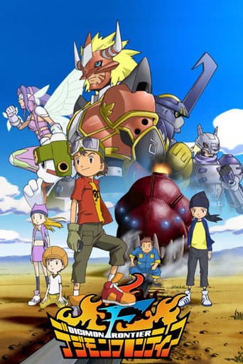 Digimon : Frontier