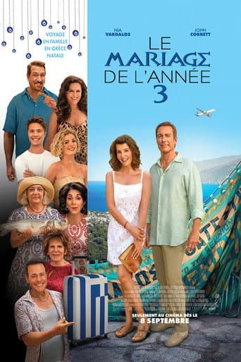 Mariage à la Grecque 3