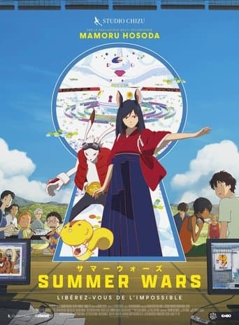 Summer Wars