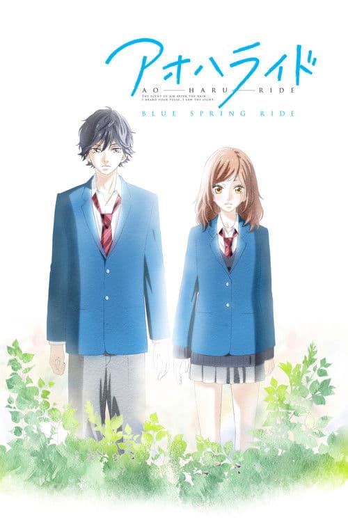 Blue Spring Ride