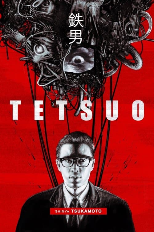 Tetsuo