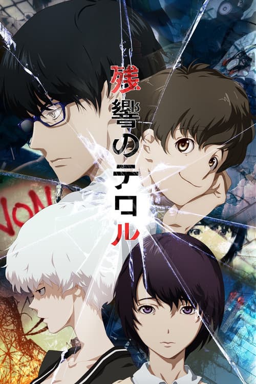 Terror in Resonance