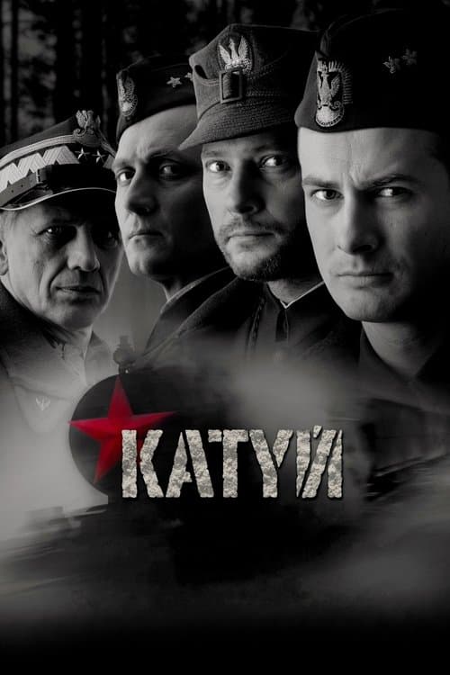 Katyń