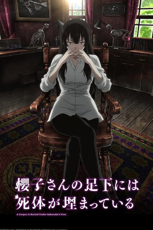 Beautiful Bones: Sakurako's Investigation