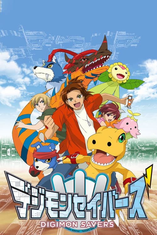Digimon : Savers