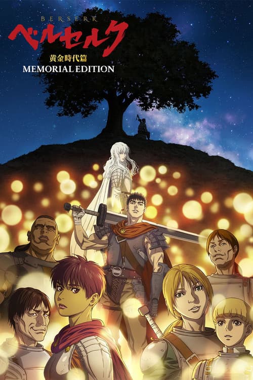 Berserk: The Golden Age Arc – Memorial Edition