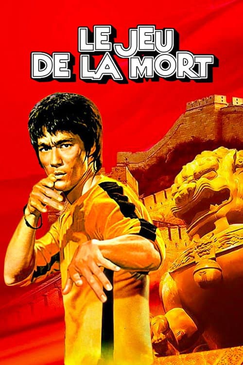 Le Jeu de la mort