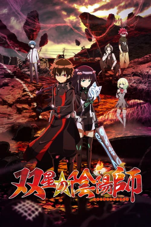 Twin Star Exorcists