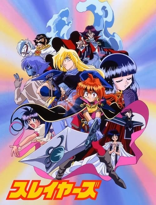 Slayers