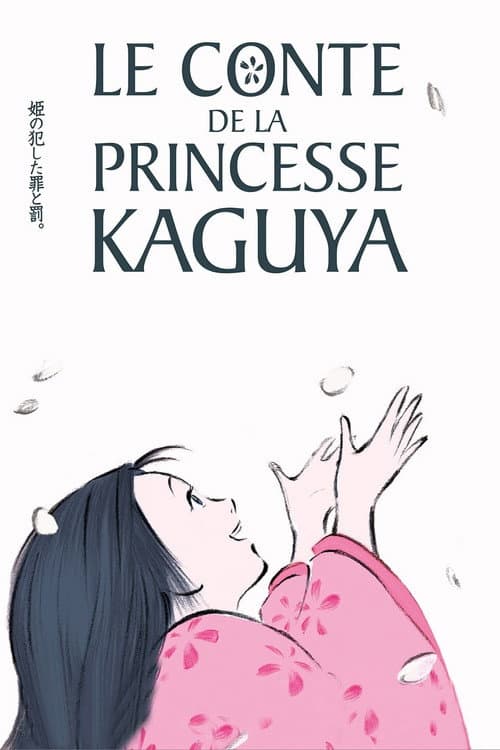 Le Conte de la princesse Kaguya